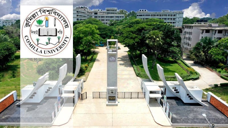 কুমিল্লা বিশ্ববিদ্যালয়ের দ্বিতীয় সমাবর্তন ৭ ডিসেম্বর